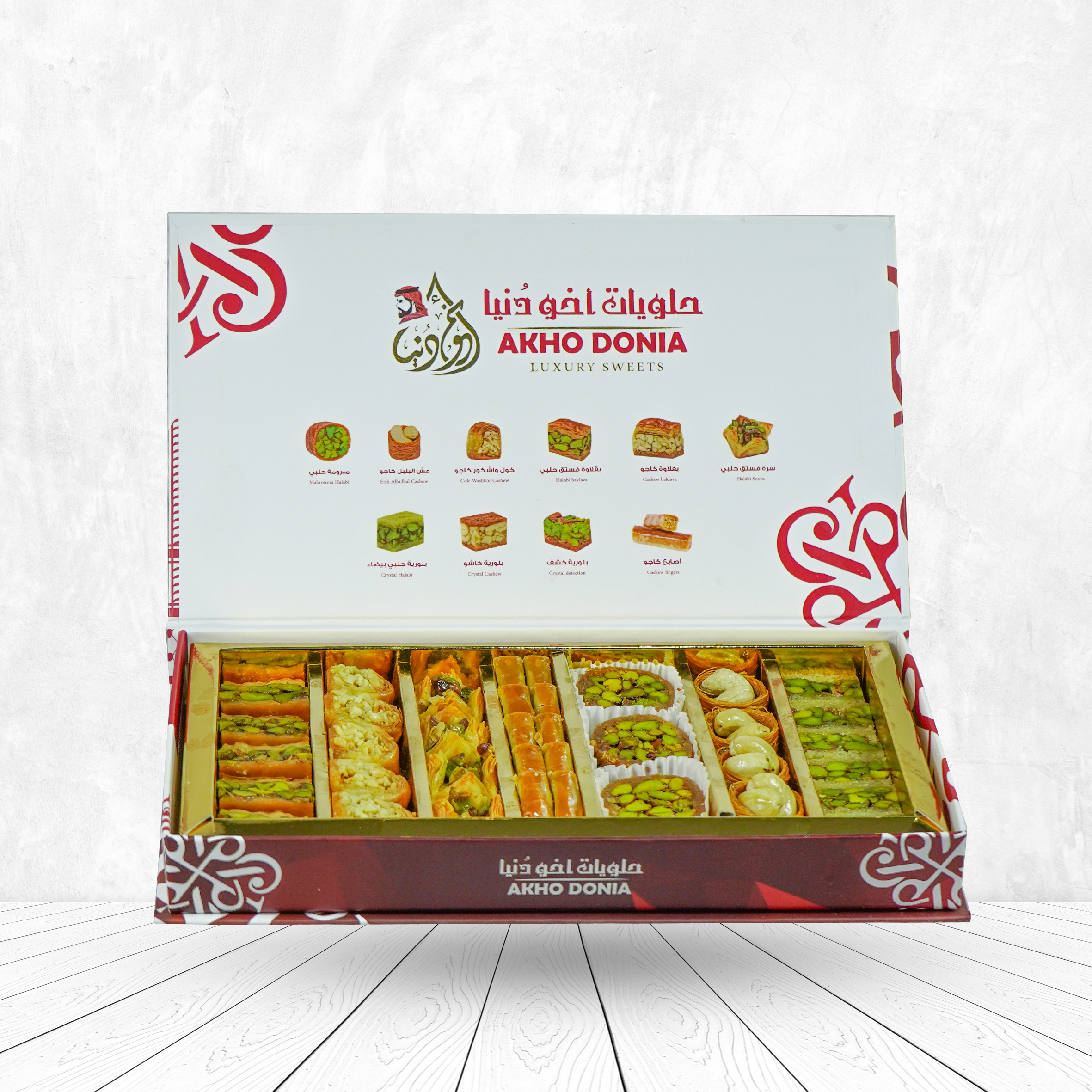 Mixed box of Arabic baklava
